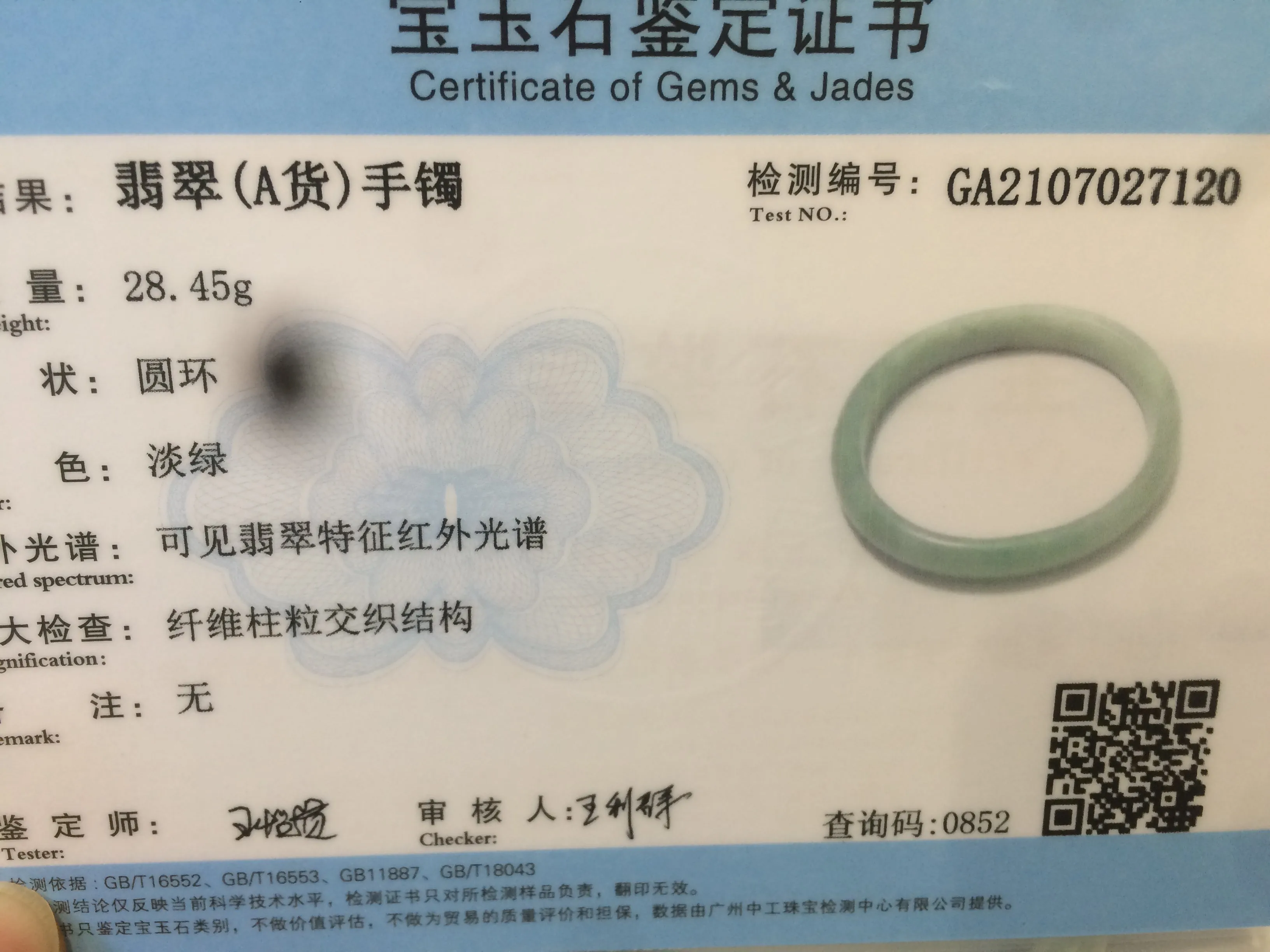 49mm certified Type A 100% Natural light green oval Jadeite Jade bangle AC31-7119