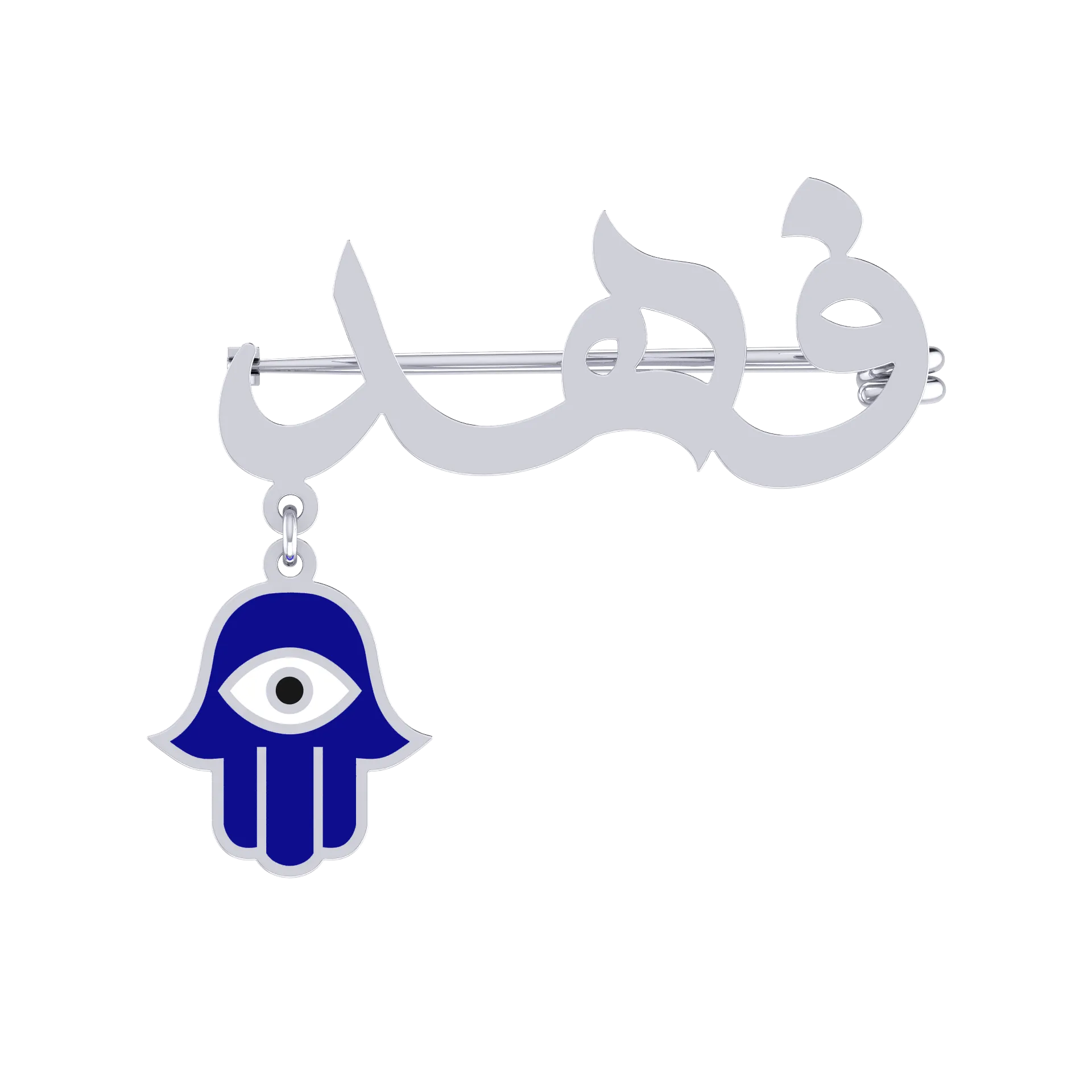 Baby Arabic Name Brooch