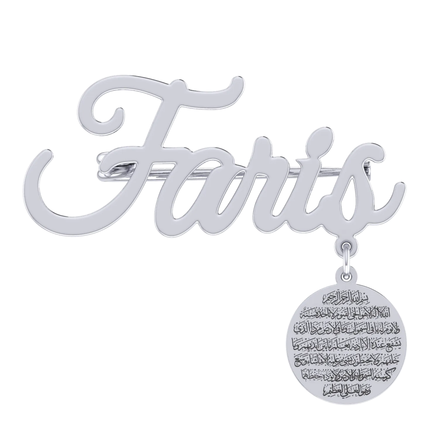 Baby Name Brooch