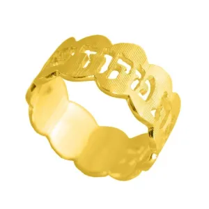 Wedding Band Ring - Cutout Hebrew Love Band